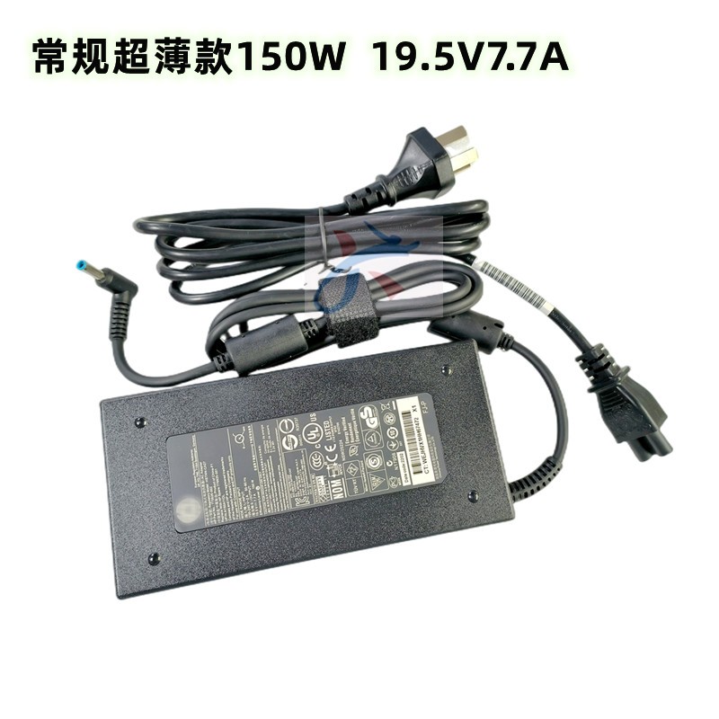 适用惠普暗影精灵5笔记本OMEN 15-dc1068TX TPN-Q211电源150/200W