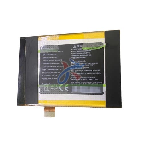 适用GPD win3/4 G1618-03掌上电脑AEC555779-3S1P电池565774-3S