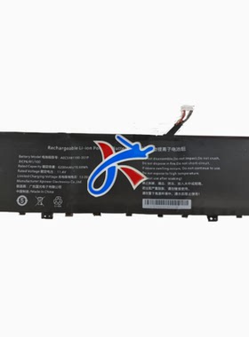 适用Hasee神舟CNB5S19-DZX3567 笔记本电脑U5310478PV-3S1P电池