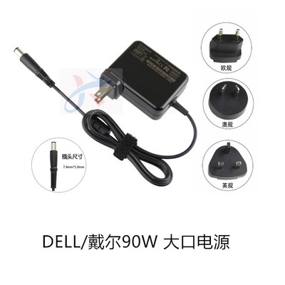 便携适用DELL戴尔LA90PM111 DA90PM111 电源90W充电器19.5V4.62A