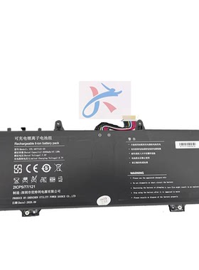 适用IPASON攀升smartbook D1 A135KB101/3 笔记本UTL-4677121电池