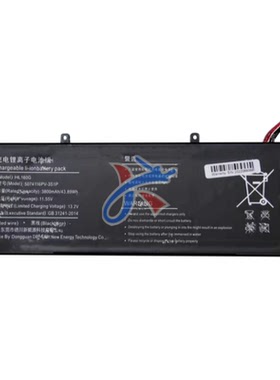 适用于DEEQ斯迪乔 笔记本电脑HL160G 5074116PV-3S1P电池11.55V
