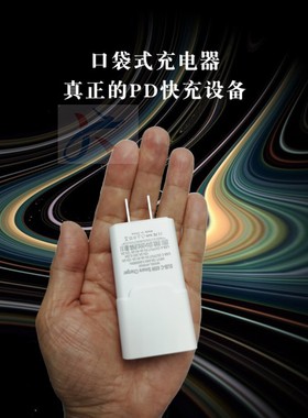 便携式三星NP930SBE NP950SBE笔记本20V3.25A电源适配器USB-C快充