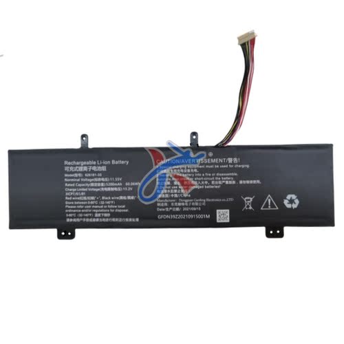 626181-3S适用FIREBAT火影忍者Naruto 众颜U4电池11.55V5200mah