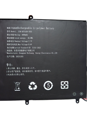 适用TOPOSH托普斯Laptop M136 M188笔记本SIM-3073130-1S2P电池