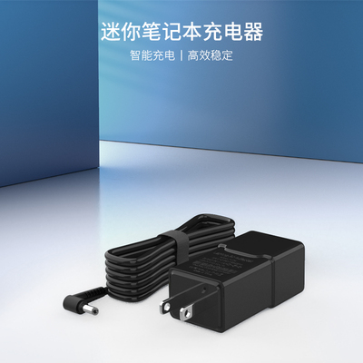 便携适用华硕 R540U S4000UQ7200 FL8000UN8550 笔记本外接电源