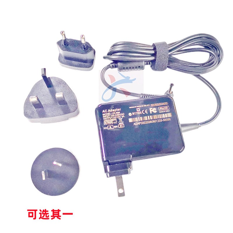 适用BEEX标逸S20奈我F15笔记本电脑12V3A电源充电器3.5*1.35口
