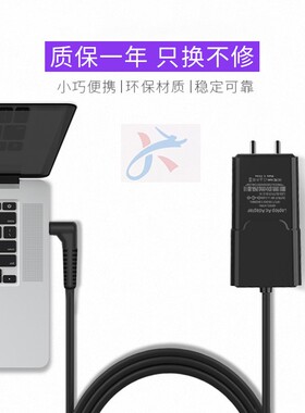 便携适用联想I1000 Z400 U500 N480 U450 Z460轻薄本20V电源65W