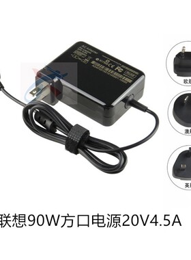 便携ThinkPad联想T440 T450S T460p T470p电源适配器20V4.5A方口