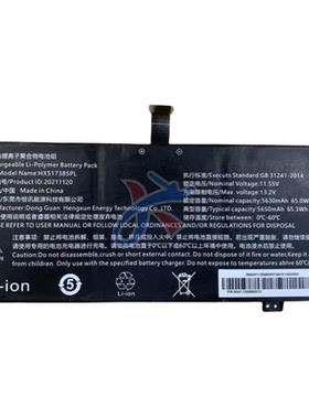 适用Centerm升腾威讯C73N 512G 1T笔记本电脑HX517385PL电池