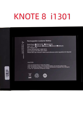 适用酷比魔方Knote5/10/x/pro i1301/2平板电脑NV-3064148-2S电池