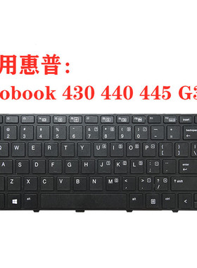 HP惠普 Probook 430 G3 440 G3 445 G3 640 G2 645 G2 笔记本键盘