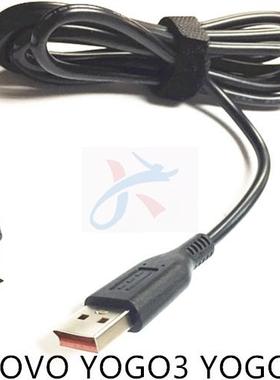 通用联想miix yoga3 4 700S 900电源适配器充电线pro usb数据线