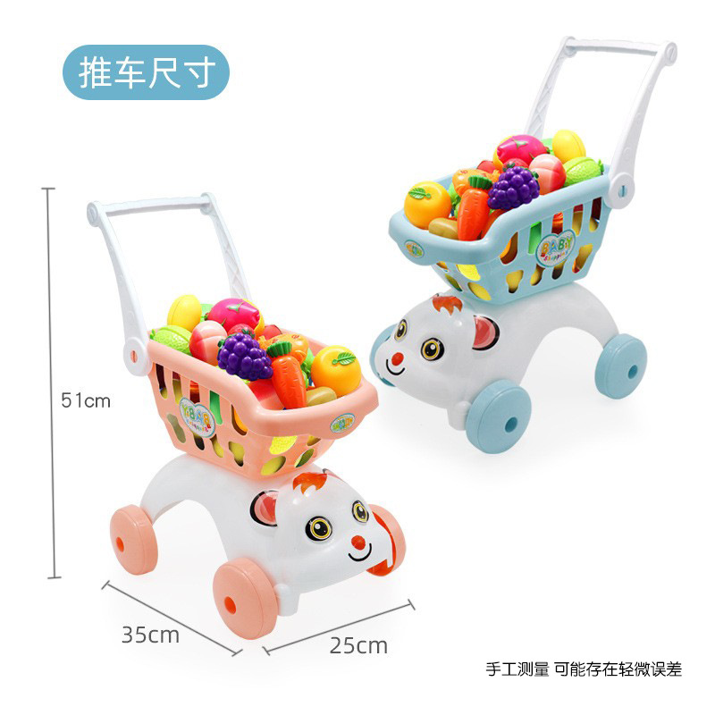 儿童购物车玩具女孩切切乐蔬果娃娃超市小手推车过家家宝宝大厨房