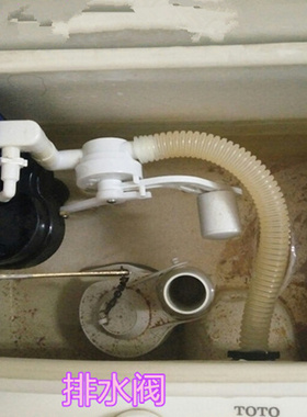 TOTO CW436SB CW436RB CW406马桶水箱配件大补水进水阀排水阀扳手