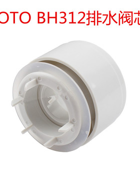 TOTO马桶配件SW341B/706B/785B716B排水阀芯水箱出水止水胶圈胶垫