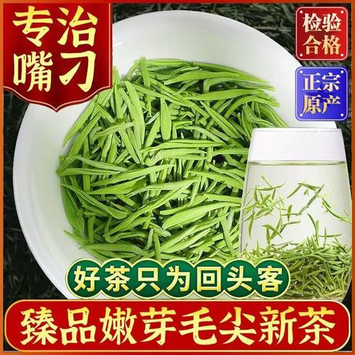 信阳毛尖茶叶2025新茶叶