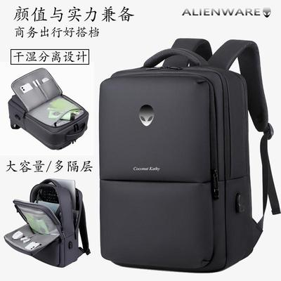 外星人电脑包双肩背包