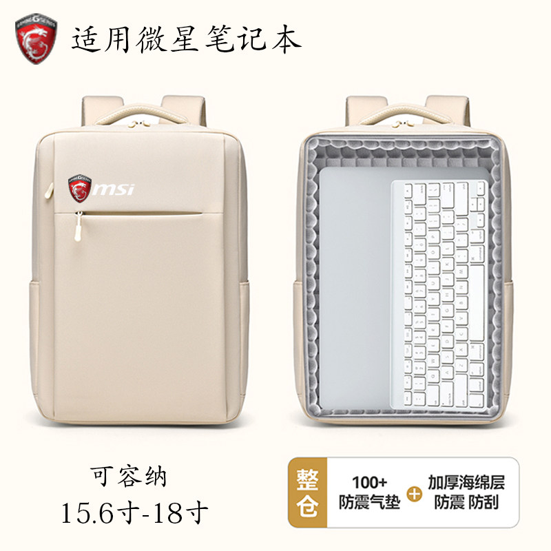 微星MSI笔记本电脑包防水防震图片