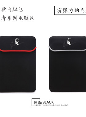 内胆包简约笔记本电脑包