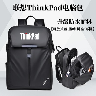 P16 适用于联想ThinkPad E16笔记本电脑包16寸P15V双肩包15.6寸防水防震背包