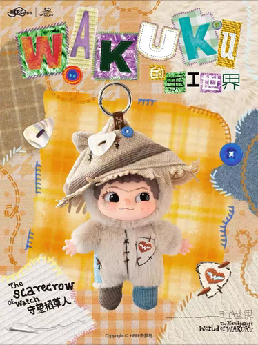 正版奇梦岛WAKUKU哇库库的手工世界系列四代潮玩盲盒手办挂件公仔