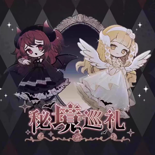 正版秘境巡礼12分bjd盲盒可动人偶潮玩盲盒手办可爱女生公仔礼物