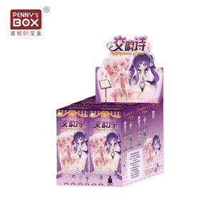 正版潘妮的宝盒露露亚交响诗系列8分可动人偶bjd盲盒玩偶礼物手办