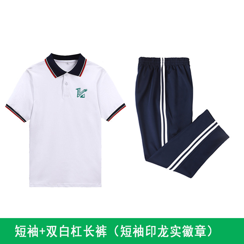 龙川县第一实验学校校服套装高初学生校服