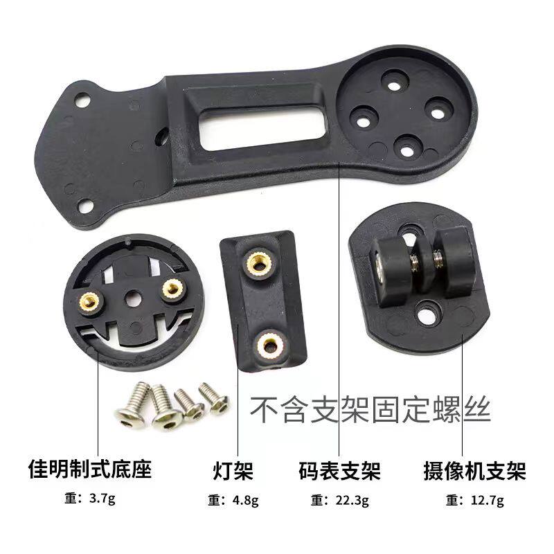Bigrock大石 碳纤维公路车一体把全内走线 3D打印垫圈 碗组上盖