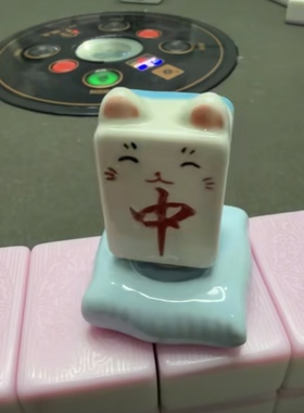 麻将陶瓷装饰阳新桌面礼物发财办公室旋转创意可爱景德镇转转摆件