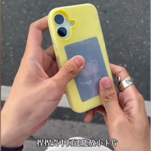 苹果智能墨水屏磁吸手机壳15/16pro创意投屏无线传输个性diy