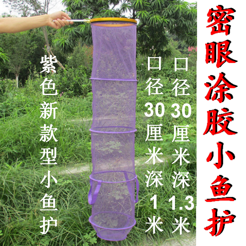 渔户密眼鱼护网细眼尼龙涂胶渔护券后23.00元