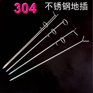 简易海竿支架地插抛杆炮台不锈钢加长鱼竿架底座野钓装备单腿架杆