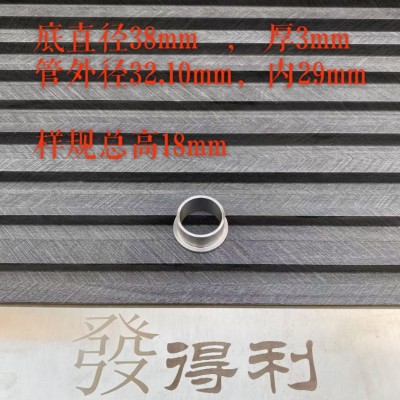 小修边机底座样规底部直径38mm厚3mm管外径32.1mm 内径29mm
