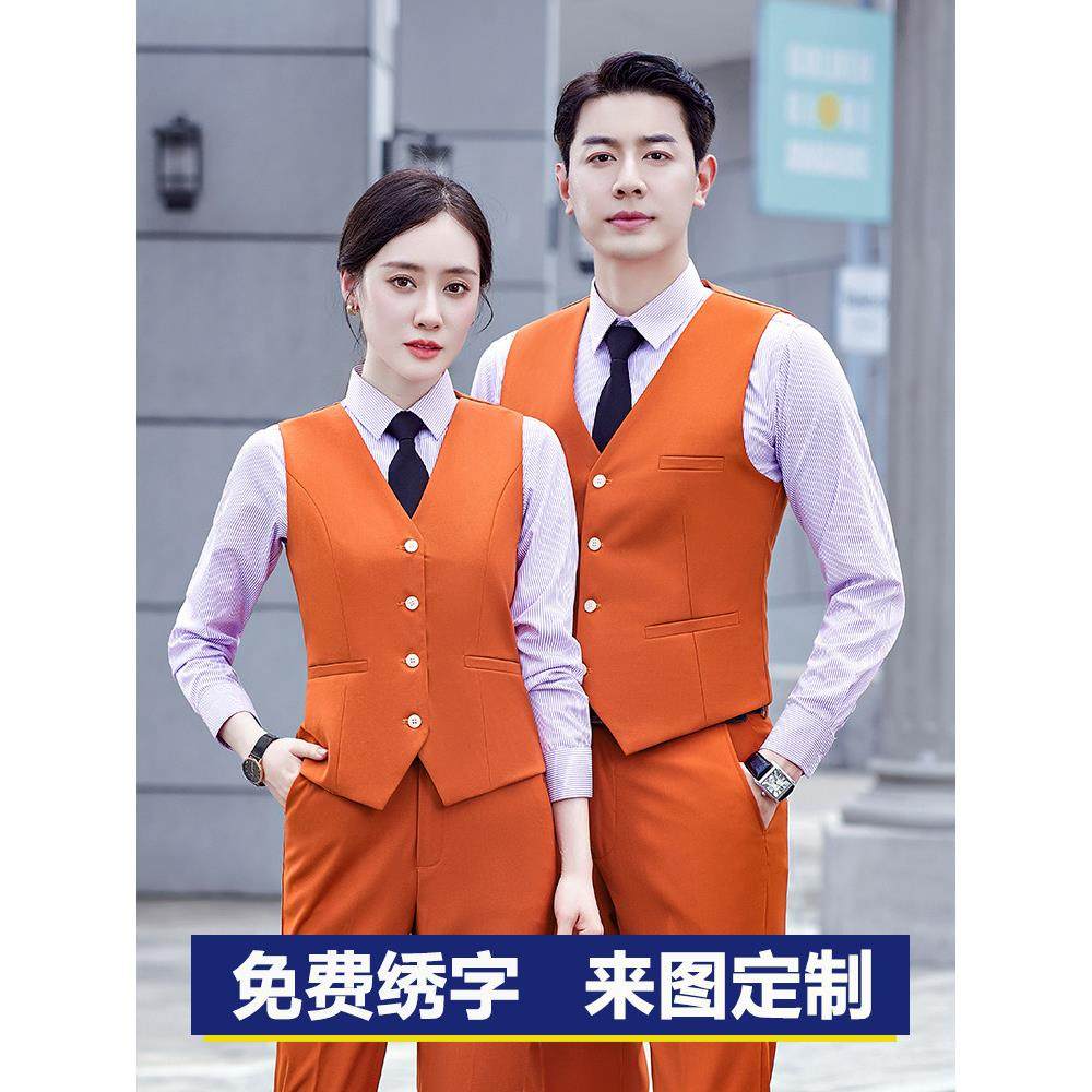 马甲定制绣LOGO台球俱乐部工衣马夹桌球会所马甲橙色KTV背心绣字,男装,常规马甲,淘宝优惠券,粉丝福利购,淘宝优惠卷