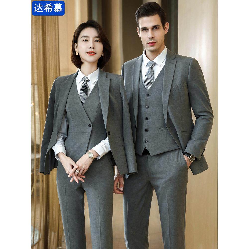 秋冬职业装高档西服套装男女4S店销售工装商务气质西装经理工作服