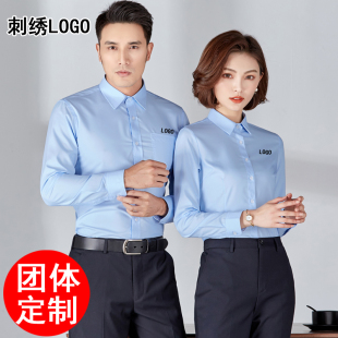 职业长袖工装衬衣女蓝色男女同款条纹上衣工作服衬衫定制刺绣LOGO