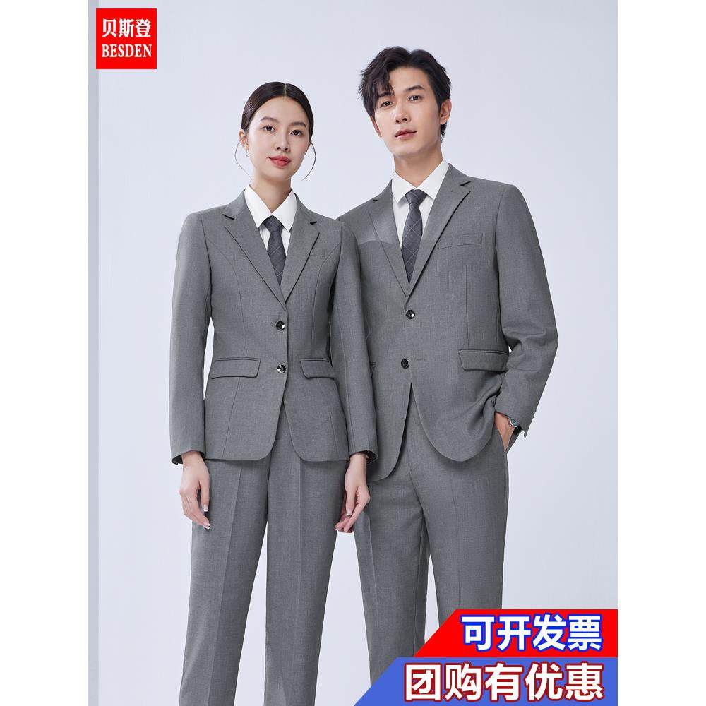 灰色西装套装男士职业装正装酒店男女同款4s店工作服银行西服马甲