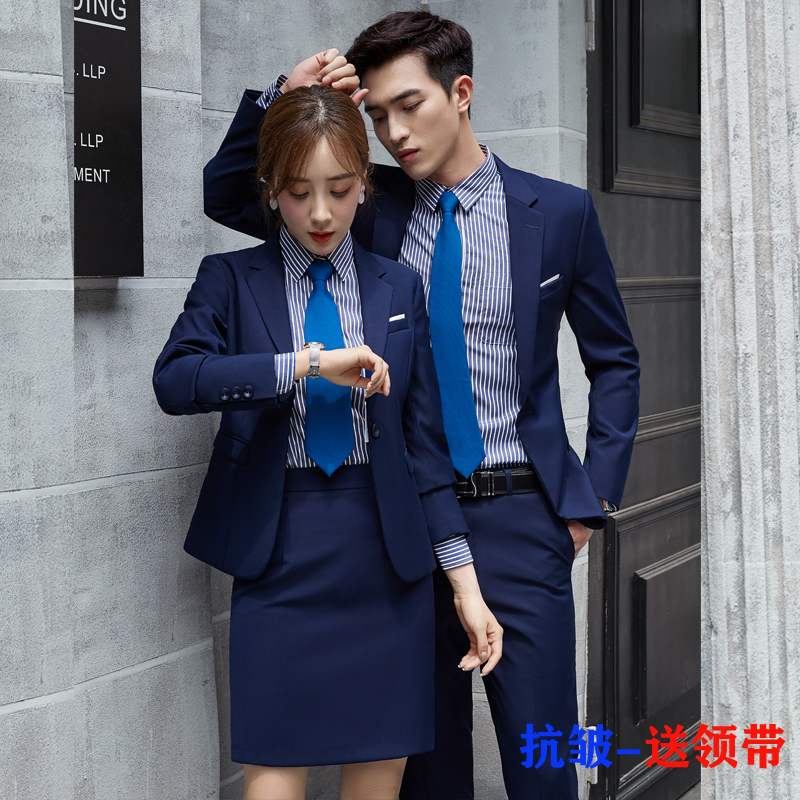 办公商务工作服正装男女同款