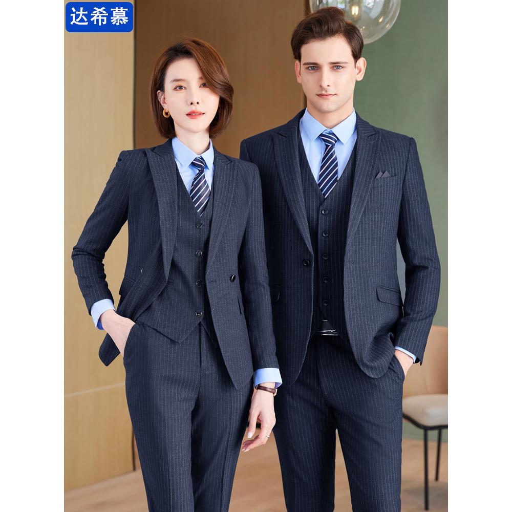 高档条纹西服套装秋冬男女教师职业装气质商务4s店销售工作服西装