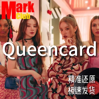 Queencard 扒谱服务 萨克斯谱 单簧管谱 长笛谱 小号 小提琴 伴奏