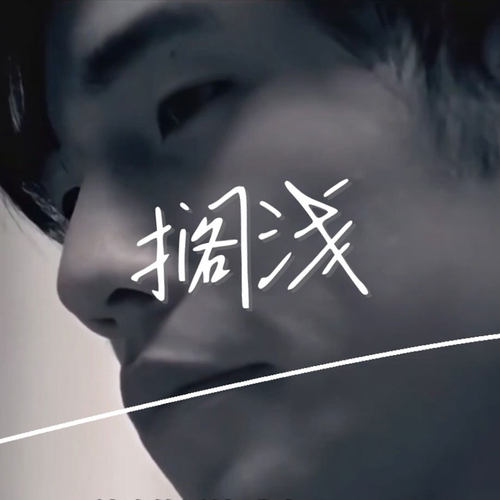 搁浅 周杰伦 扒谱服务 萨克斯谱 单簧管 长笛  小号 小提琴 伴奏
