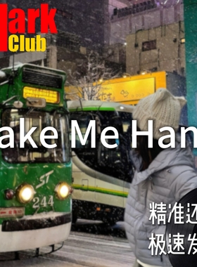 Take Me Hand 扒谱 萨克斯谱 单簧管谱 长笛谱 小号 小提琴 伴奏