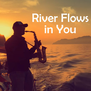 River Flows in You 扒谱制谱服务 萨克斯谱单簧管长笛小号小提琴