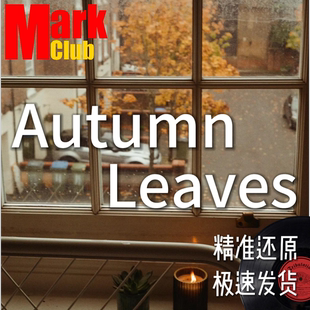 萨克斯谱 伴奏 Leaves 小提琴谱 Autumn 小号 单簧管 扒谱 长笛