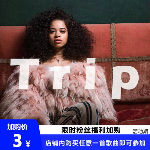Trip 扒谱制谱服务 萨克斯谱 单簧管 长笛谱 小号 小提琴谱 伴奏