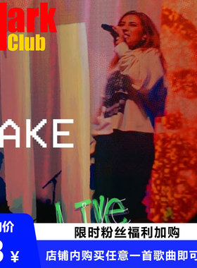 Wake 扒谱服务 萨克斯谱 单簧管谱 长笛谱 小号谱 小提琴谱 伴奏