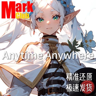 Anytime Anywhere 扒谱服务 萨克斯谱 单簧管 长笛谱 小号 小提琴