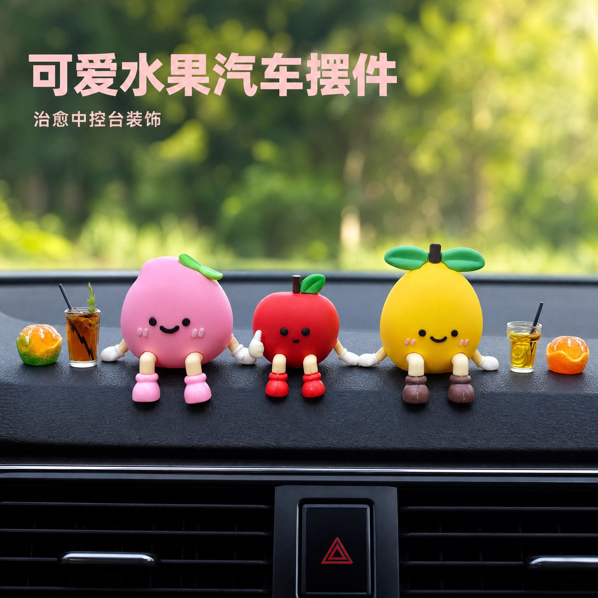 2026新款可爱小苹果创意苹果摆件